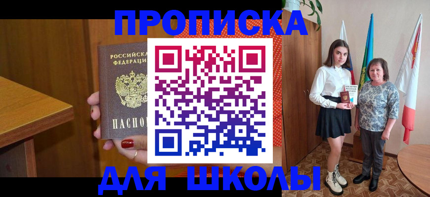 временная регистрация поиск в Узловой